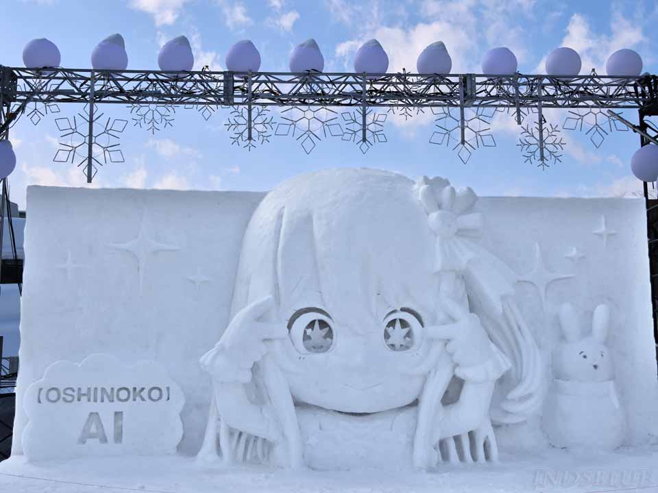 中雪像：OSHINOKO AI