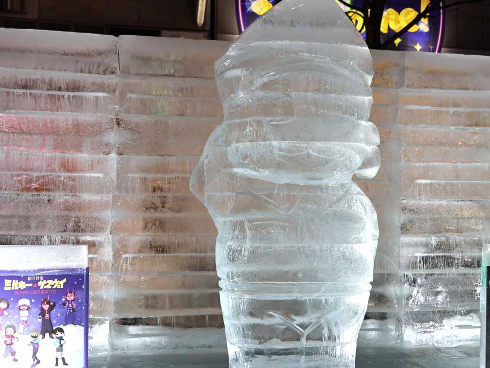 氷像：ミルキーサブウェイ